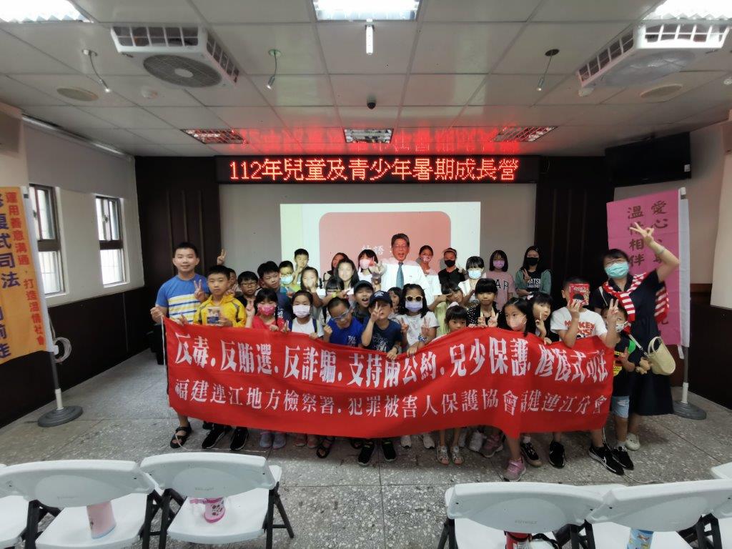 112年犯保連江分會暑期成長營反賄選宣導 (1)
