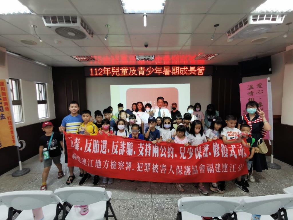 112年犯保連江分會暑期成長營反賄選宣導 (2)
