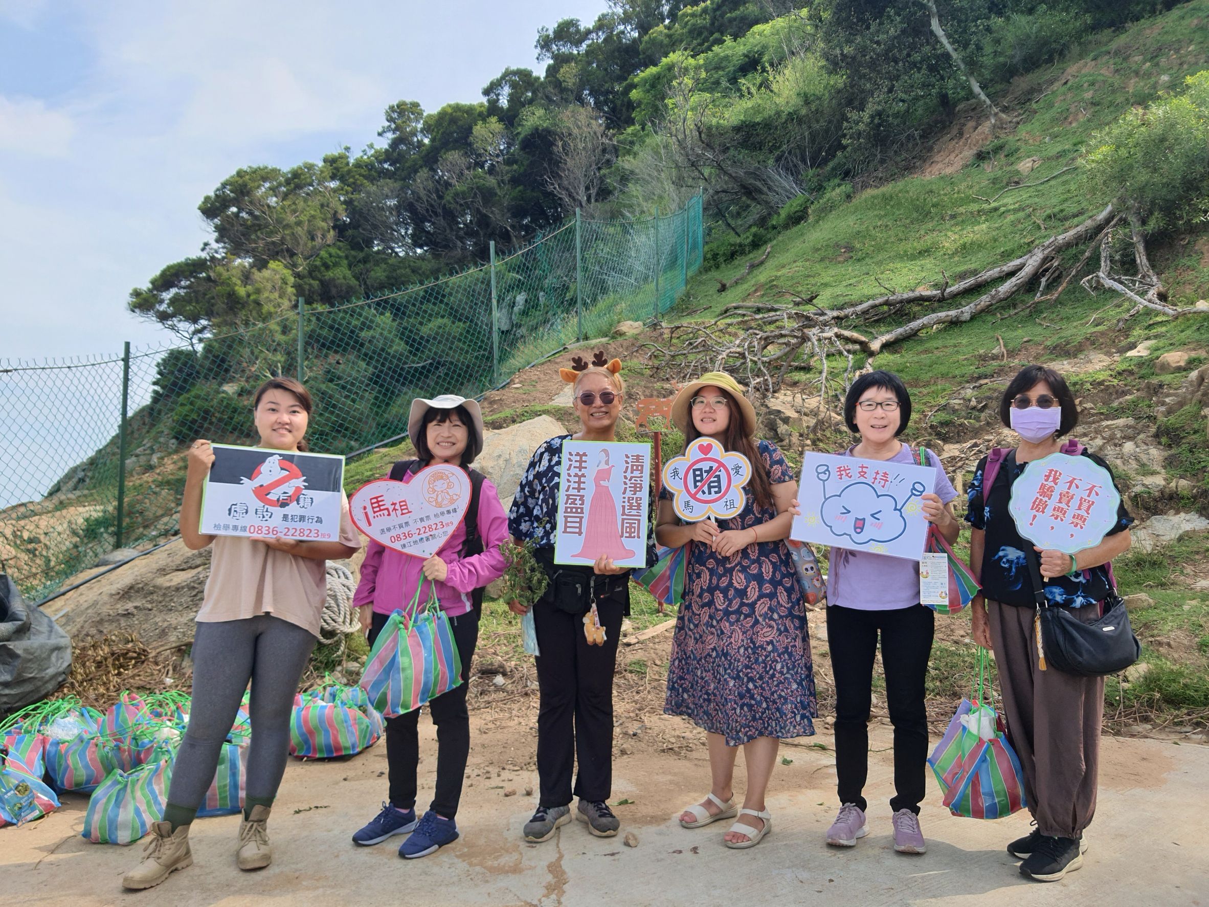 北竿反賄選宣導 (1)