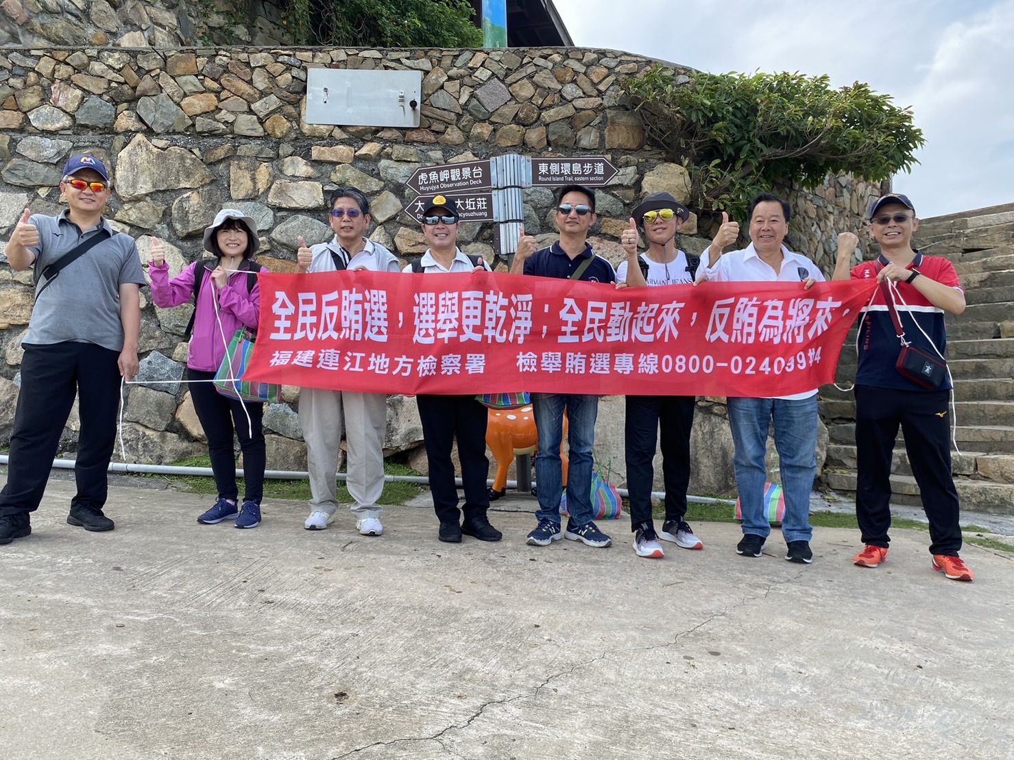 北竿反賄選宣導 (4)