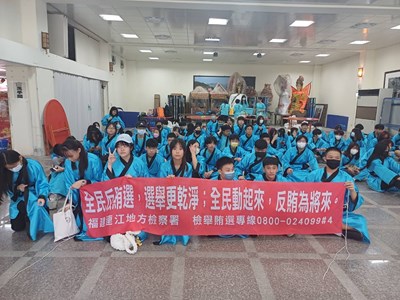 馬祖秋慶~牛角做出幼反賄選宣導 (1)