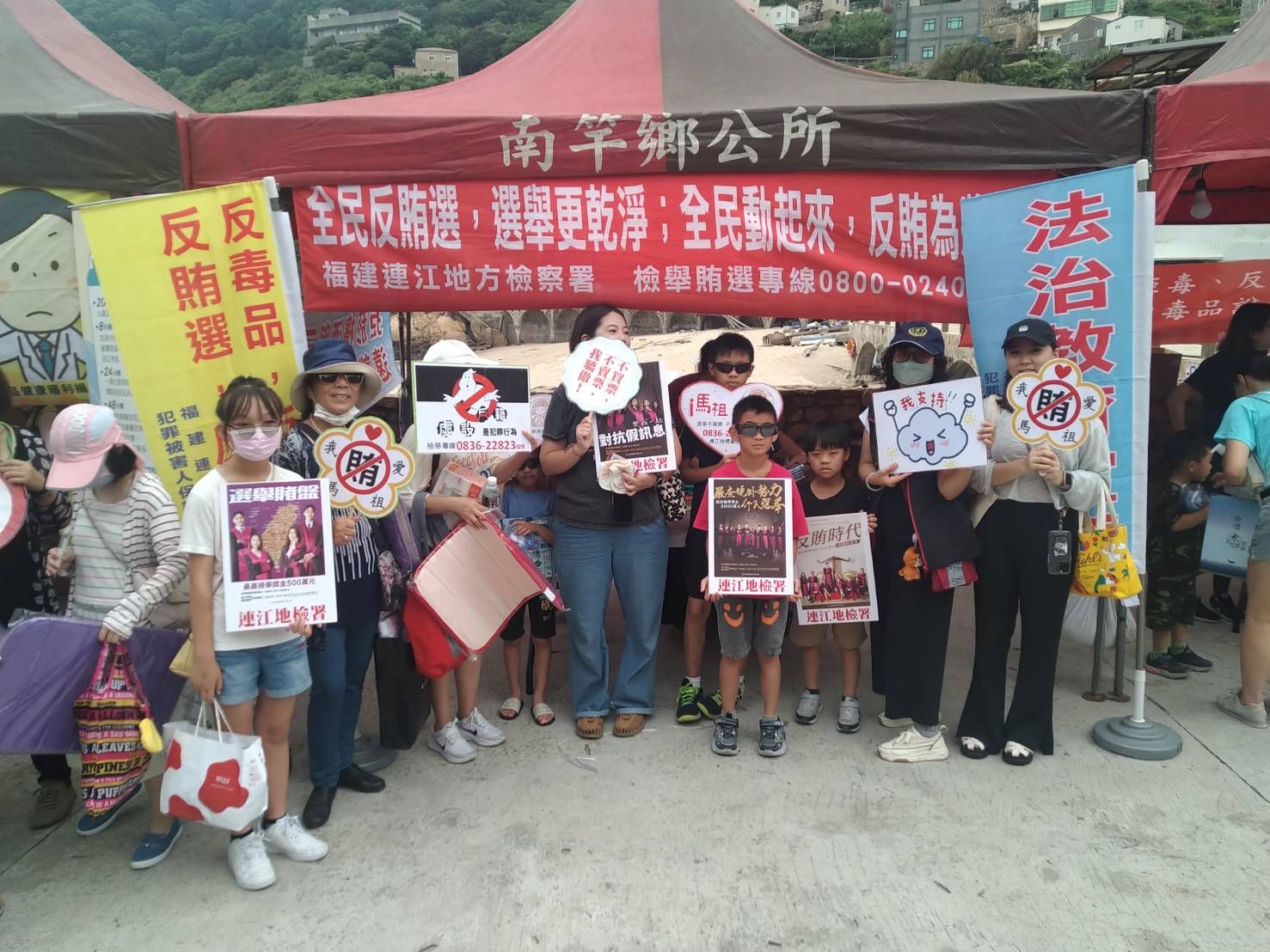 馬祖秋慶~牛角做出幼反賄選宣導 (3)