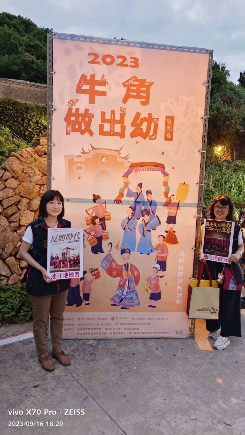 秋慶晚會有獎徵答反賄選宣導 (2)