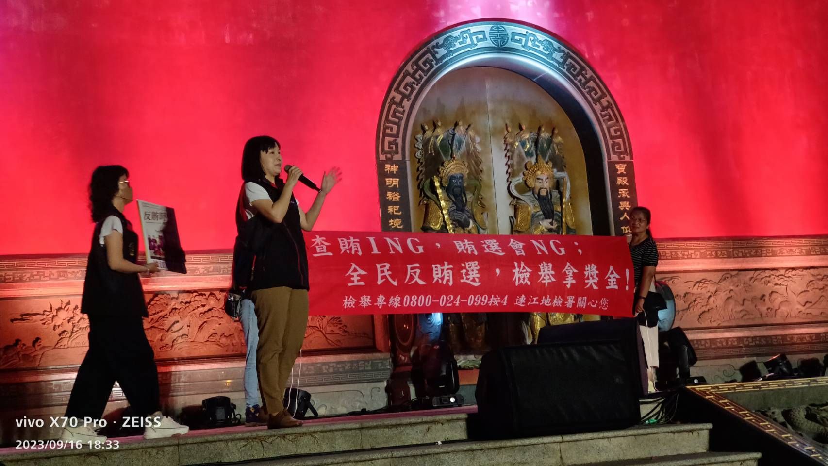 秋慶晚會有獎徵答反賄選宣導 (3)