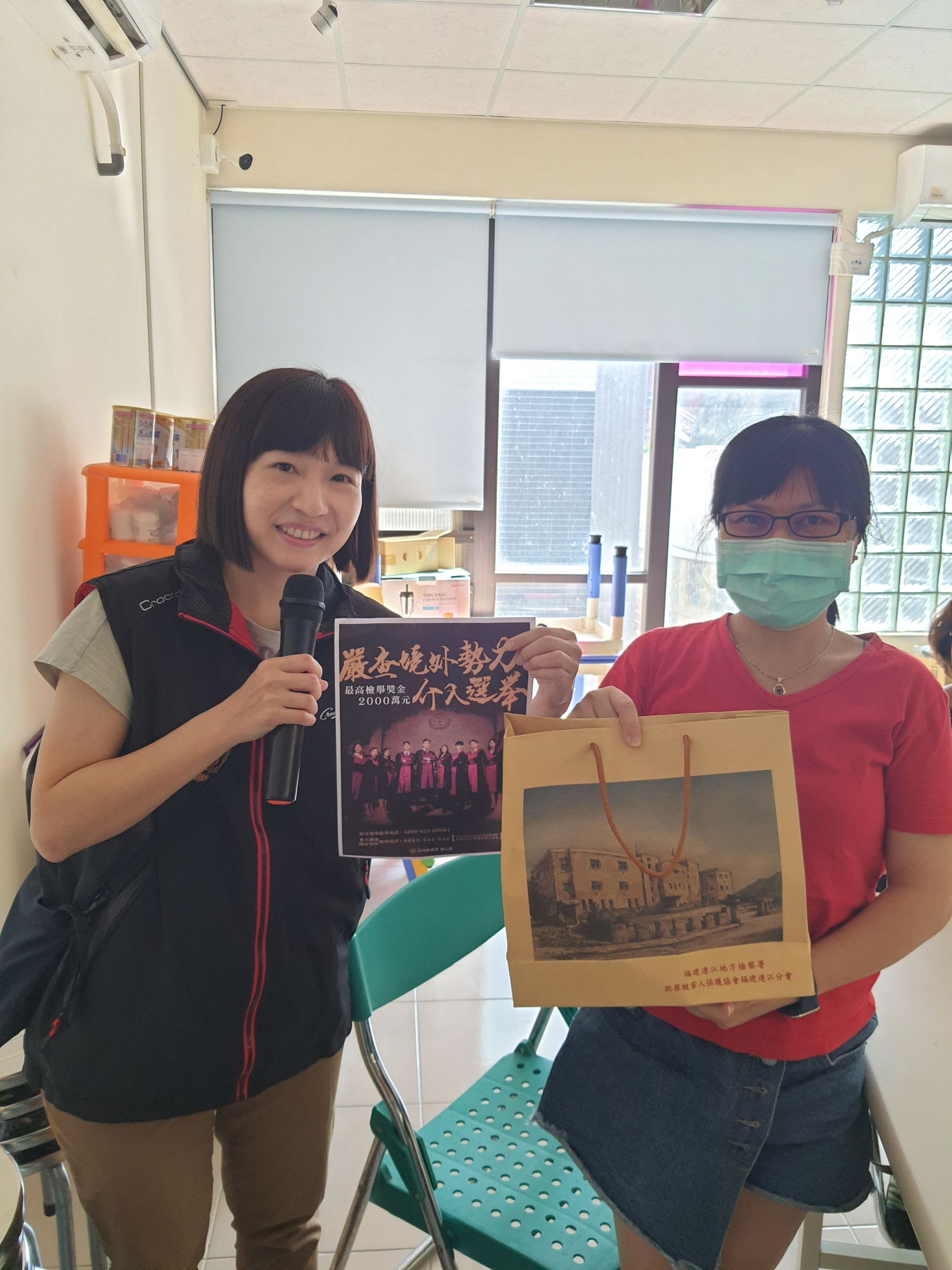 與婦女會辦理社區志工防暴宣導-跟蹤騷擾防制法及反賄選宣導 (2)