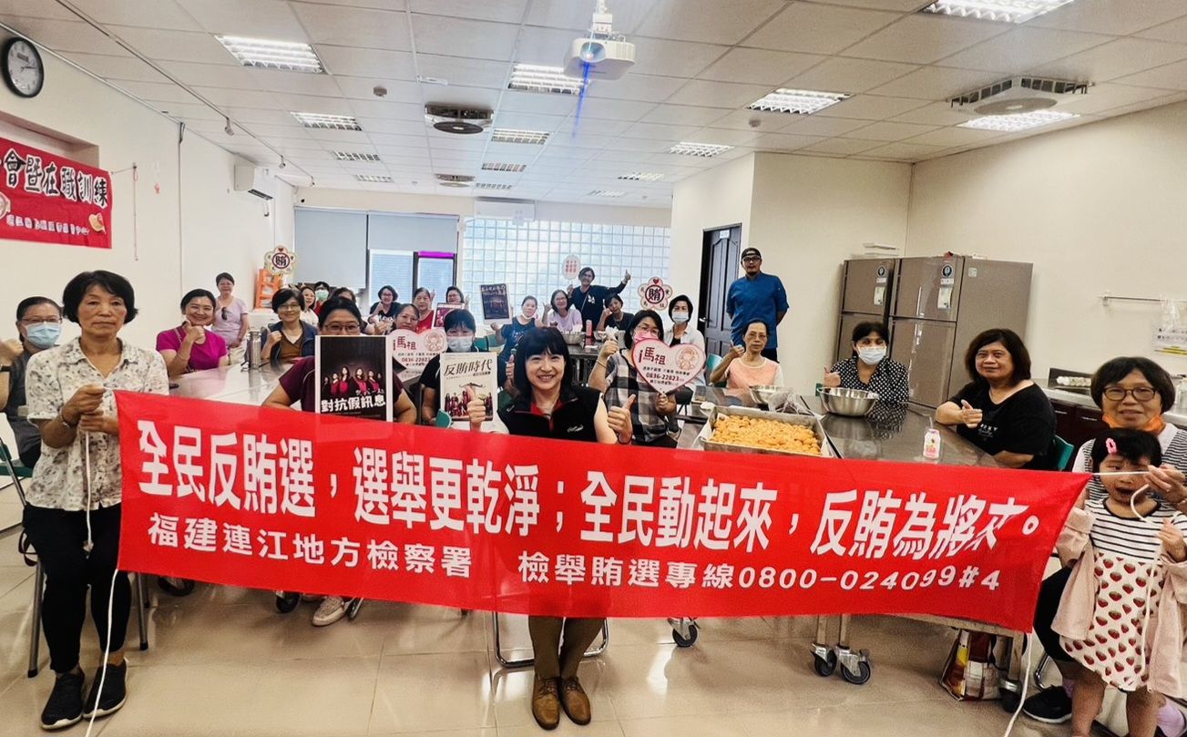與婦女會辦理社區志工防暴宣導-跟蹤騷擾防制法及反賄選宣導 (5)