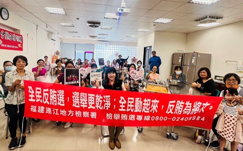 與婦女會辦理社區志工防暴宣導-跟蹤騷擾防制法及反賄選宣導 (5)