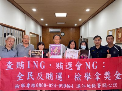與縣警局至台銀、郵局、農會反賄選(賭盤及境外資金)宣導 (1)