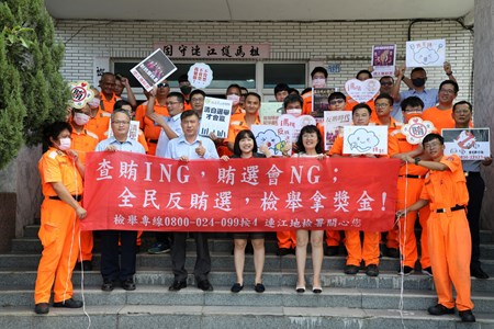 至海巡署反賄選防詐宣導 (2)