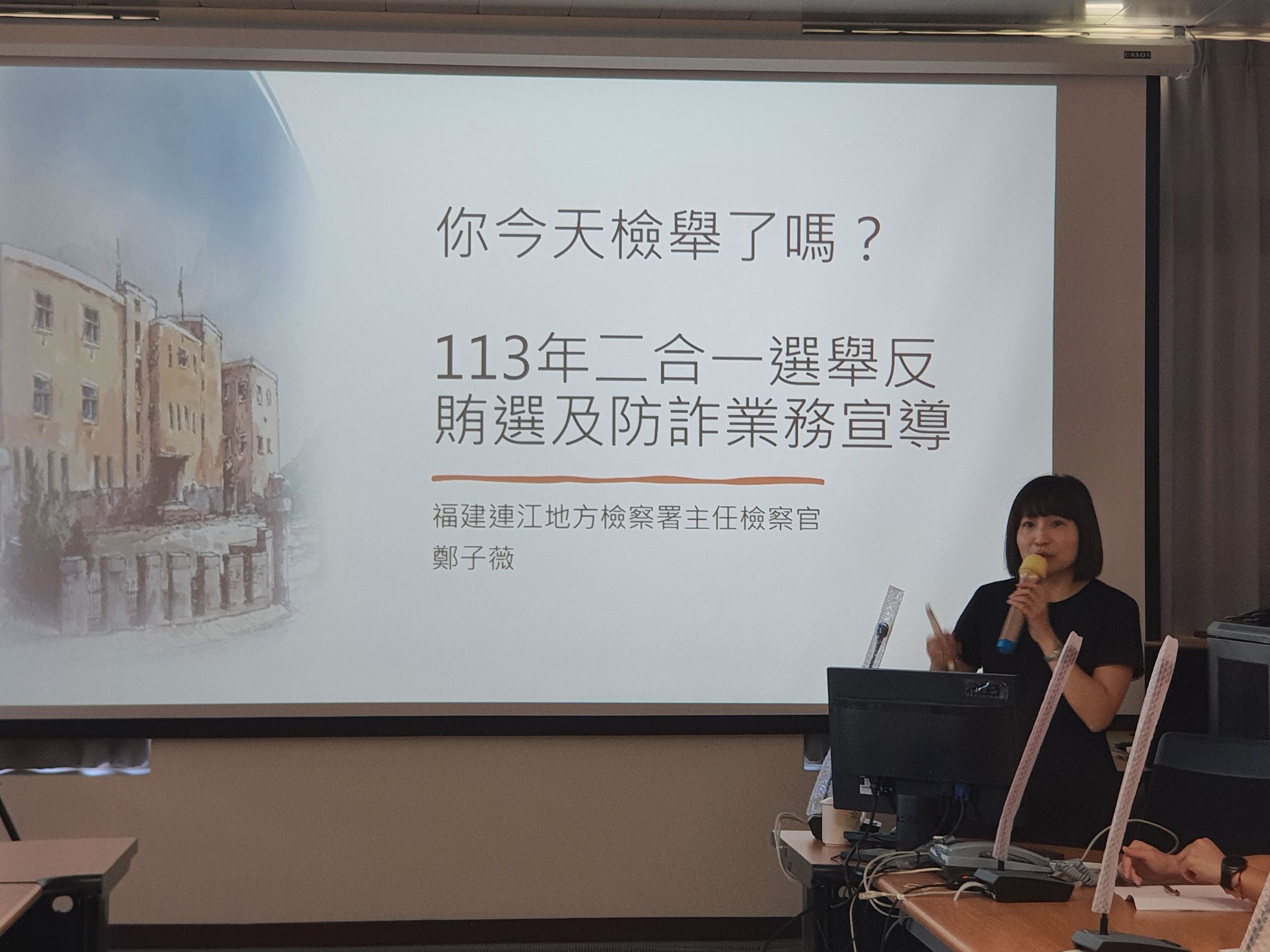 至海巡署反賄選防詐宣導 (5)
