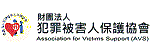 犯保logo