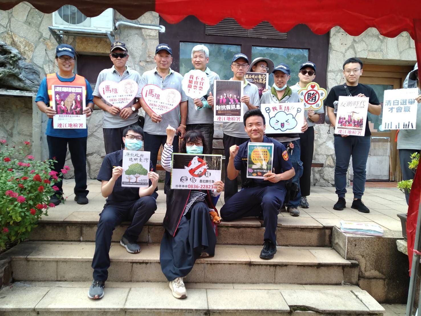 於台電「齊心淨力 點亮海洋」淨灘活動反賄選宣導 (5)