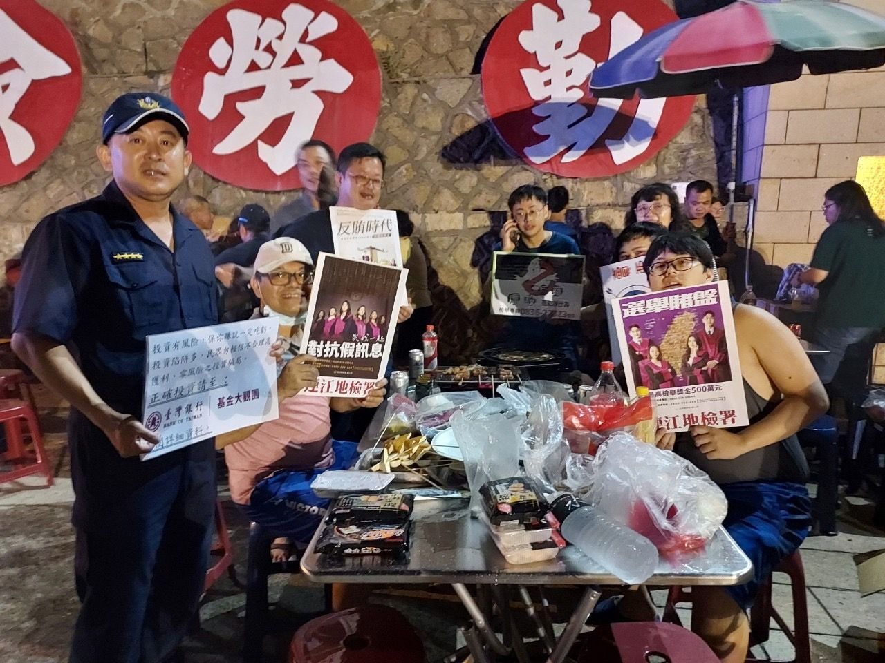 與東引鄉公所月光聯歡派對反賄選宣導 (3)
