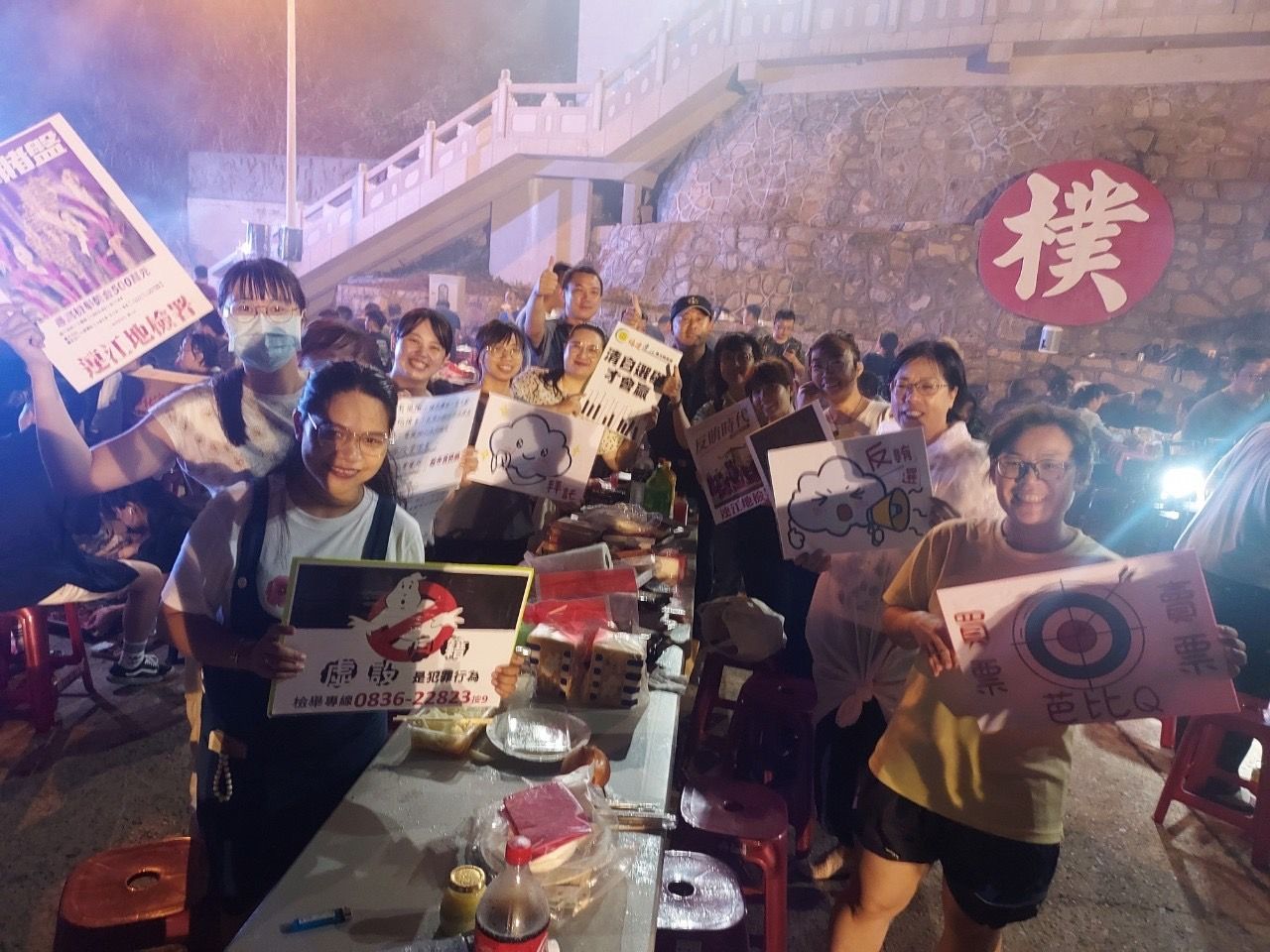 與東引鄉公所月光聯歡派對反賄選宣導 (4)