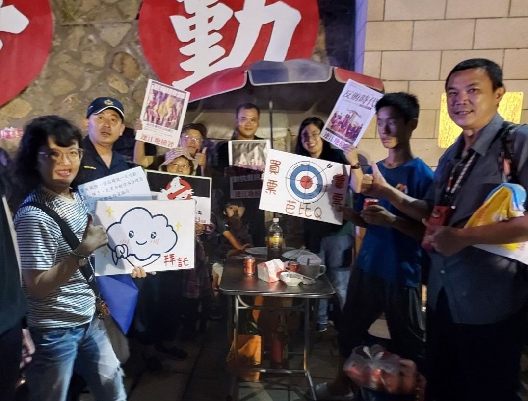 與東引鄉公所月光聯歡派對反賄選宣導 (6)