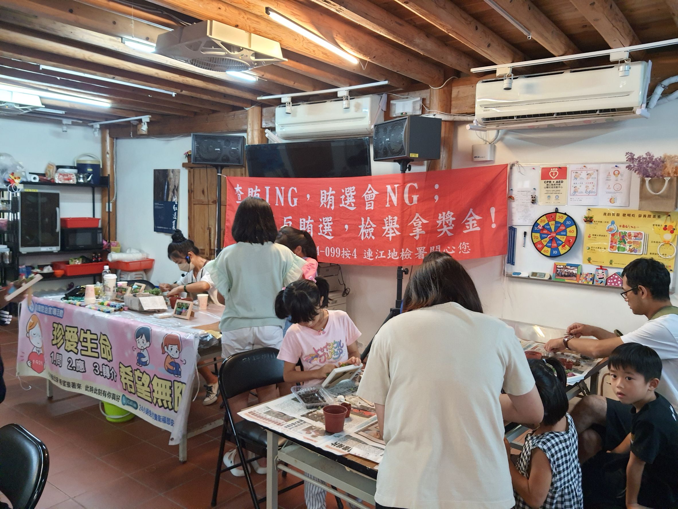 與心衛中心植物手做課程反賄選宣導 (5)