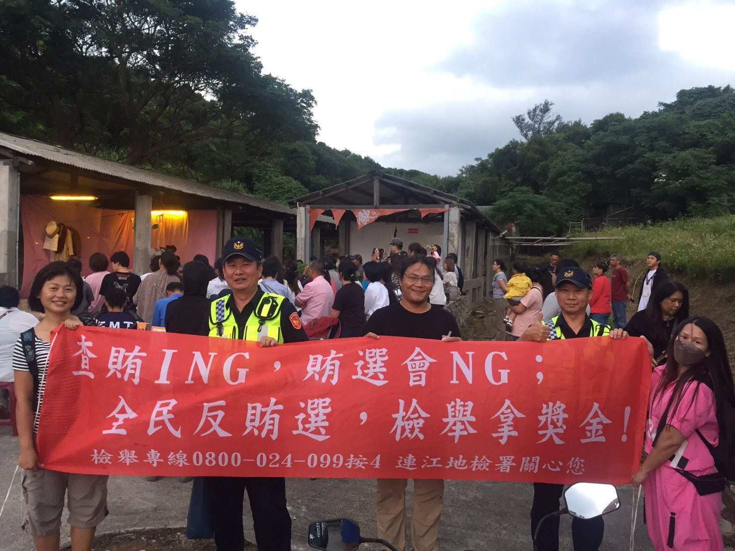莒光藝術島飲．馬祖執行反賄選宣導 (2)