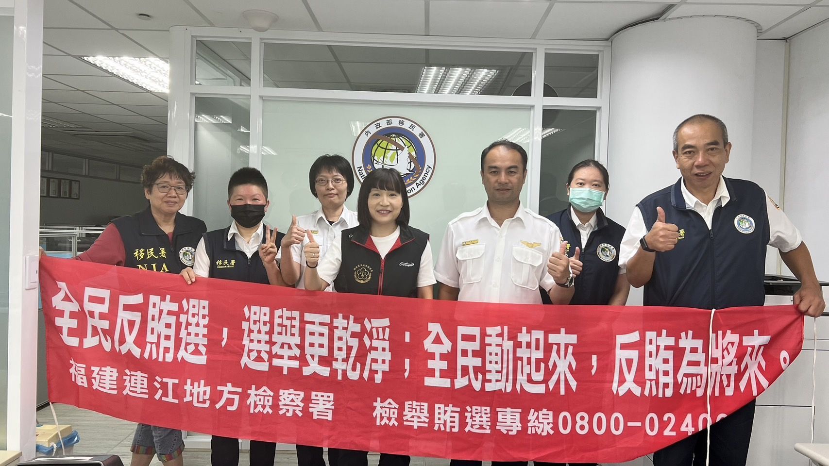 連江地檢移民署專勤隊選舉查察技巧暨反賄選宣導 (1)