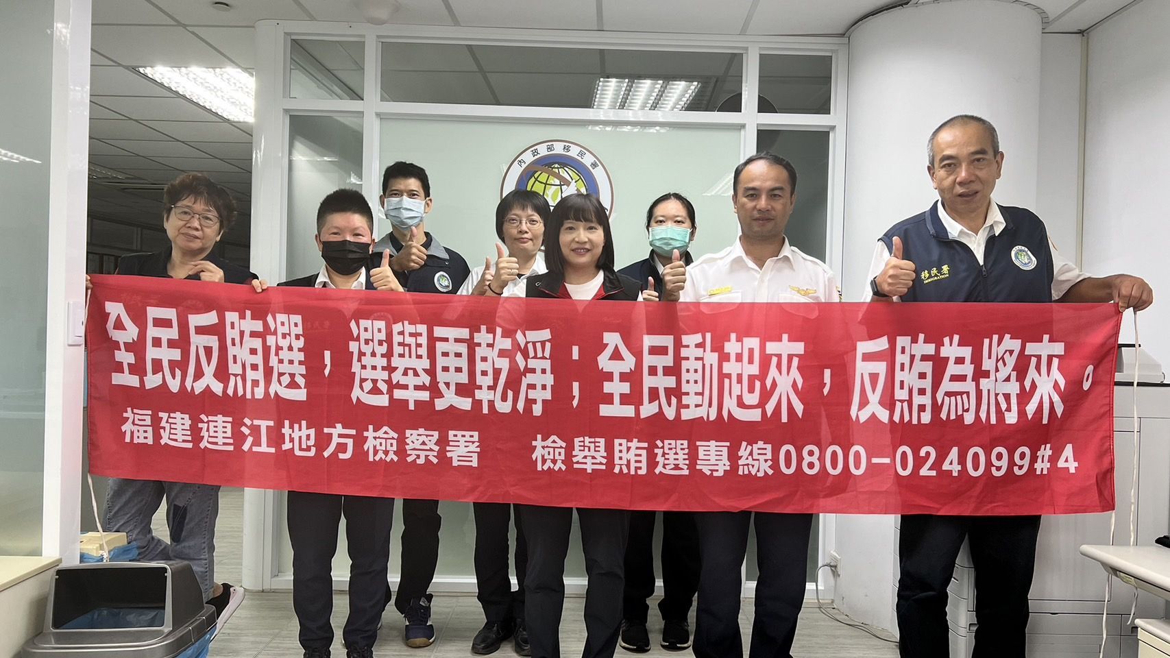 連江地檢移民署專勤隊選舉查察技巧暨反賄選宣導 (3)