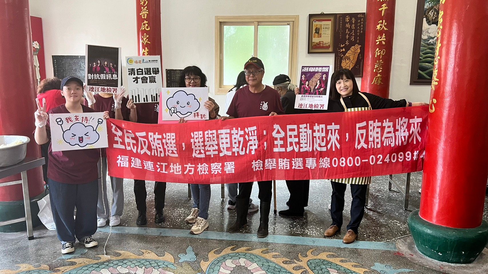 津冬酒祭反賄選宣導 (1)