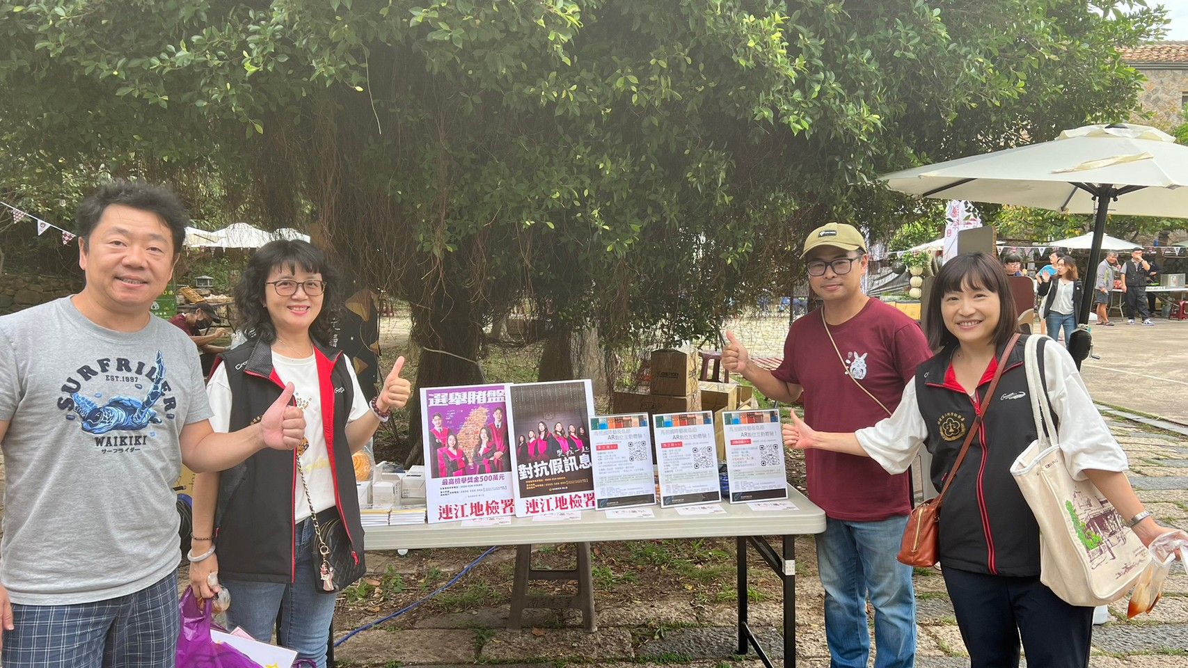 津冬酒祭反賄選宣導 (3)