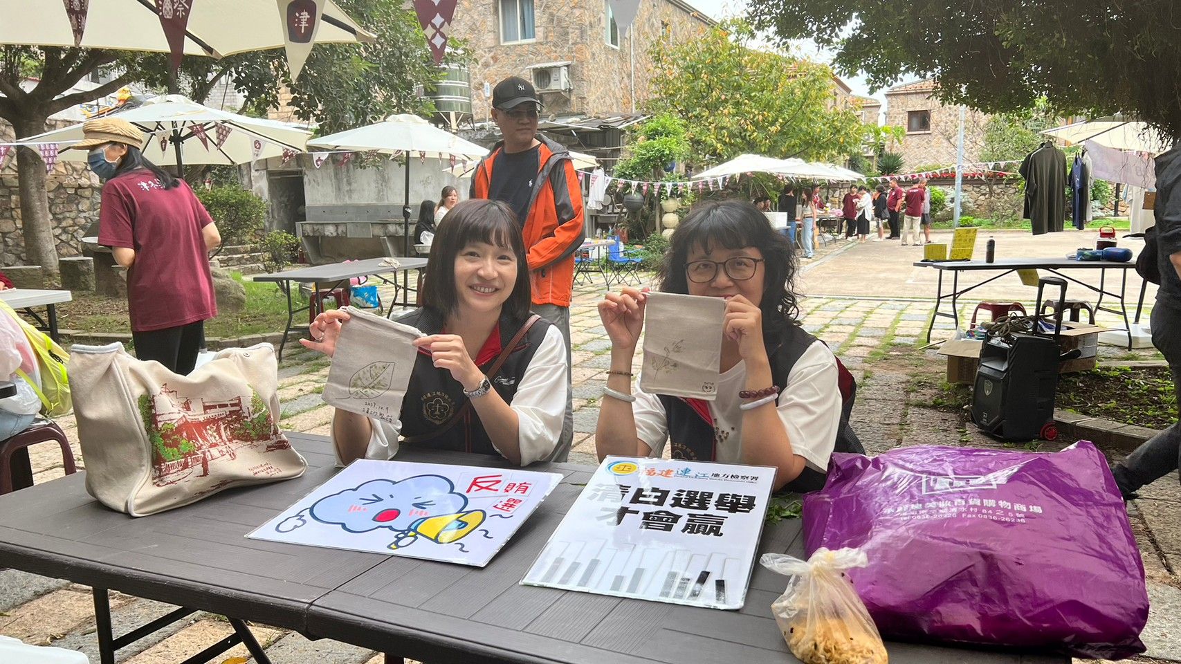 津冬酒祭反賄選宣導 (4)