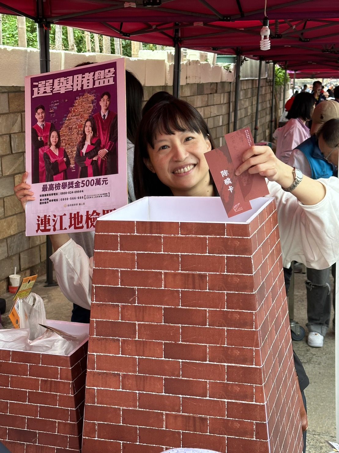 112-10-09燒塔節反賄選宣導 (1)