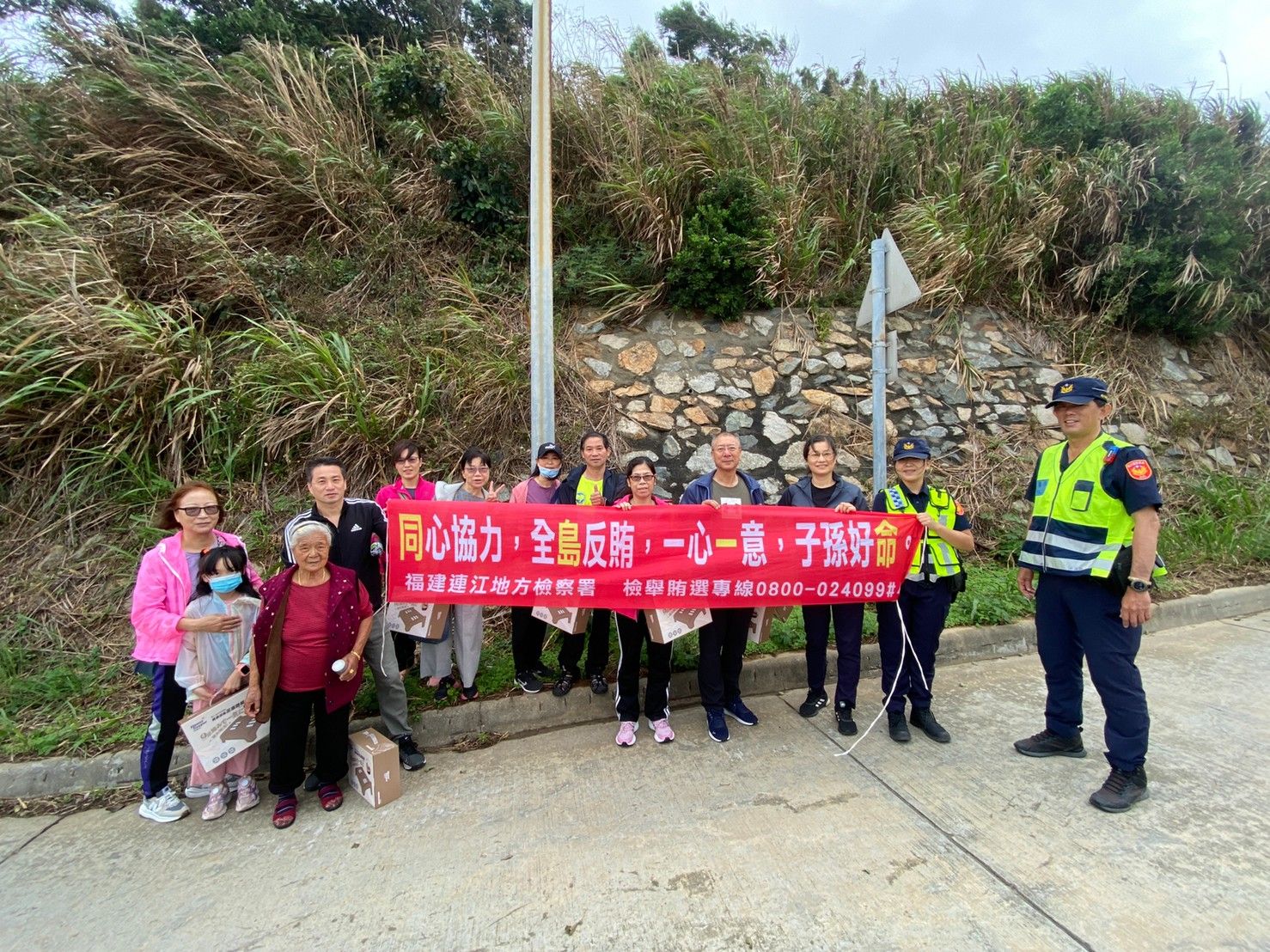 112-10-10與南竿警察所國慶健行反賄選宣導 (1)