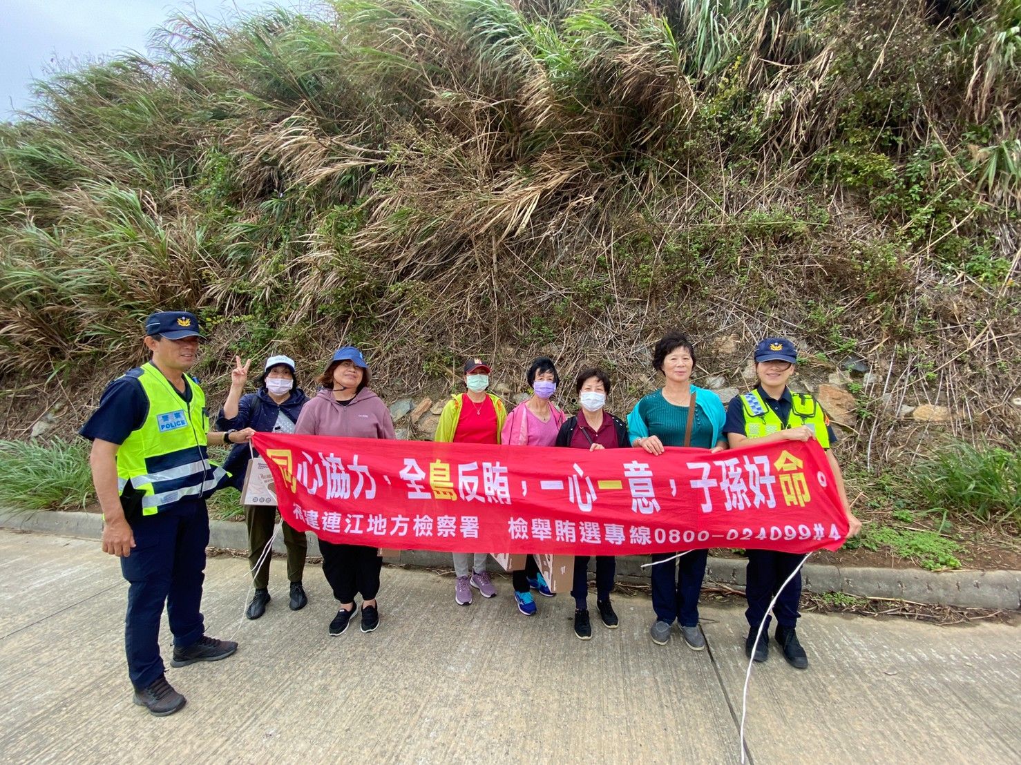 112-10-10與南竿警察所國慶健行反賄選宣導 (2)