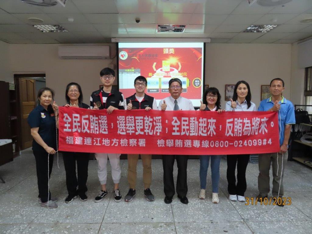 112年犯保週有獎徵答公開抽獎活動  (1)