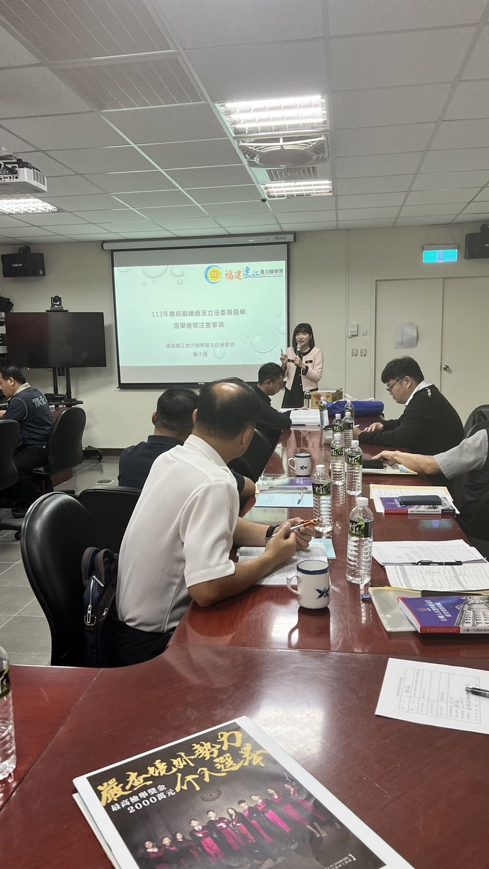 1121024鄭主任檢察官於連江地區安全防護工作執行會報查賄及反賄選宣導 (3)