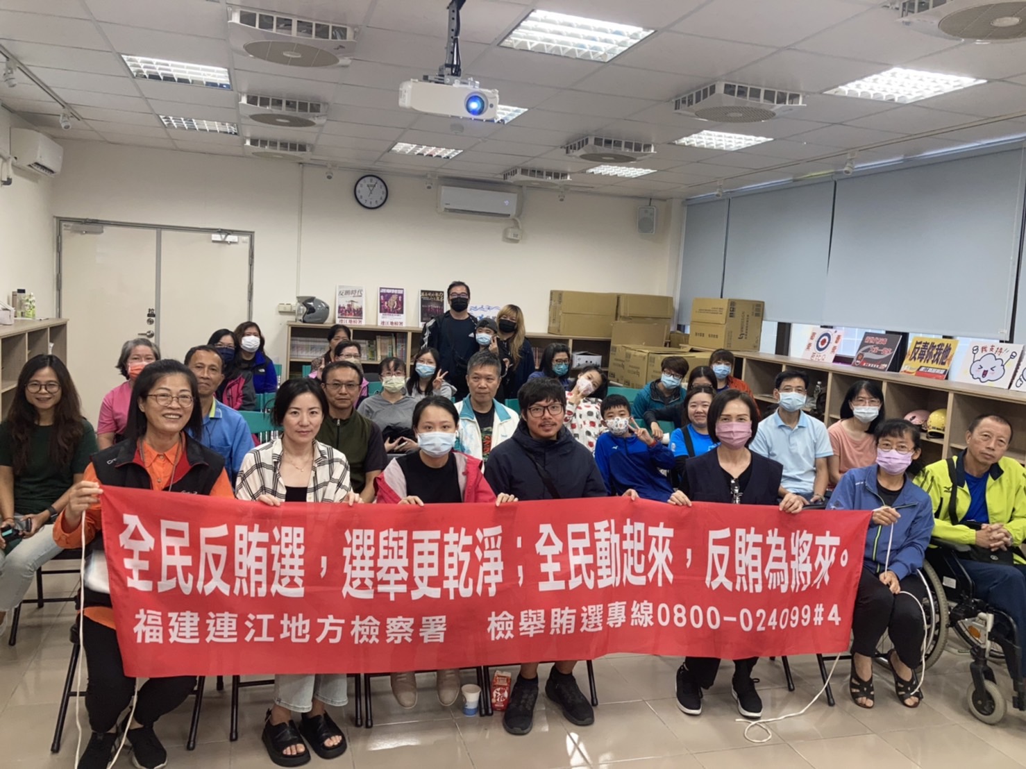 112-10-28連江地檢與連江縣警察局反毒電影活動打詐反賄選宣導 (1)