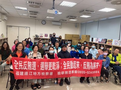 112-10-28連江地檢與連江縣警察局反毒電影活動打詐反賄選宣導 (1)