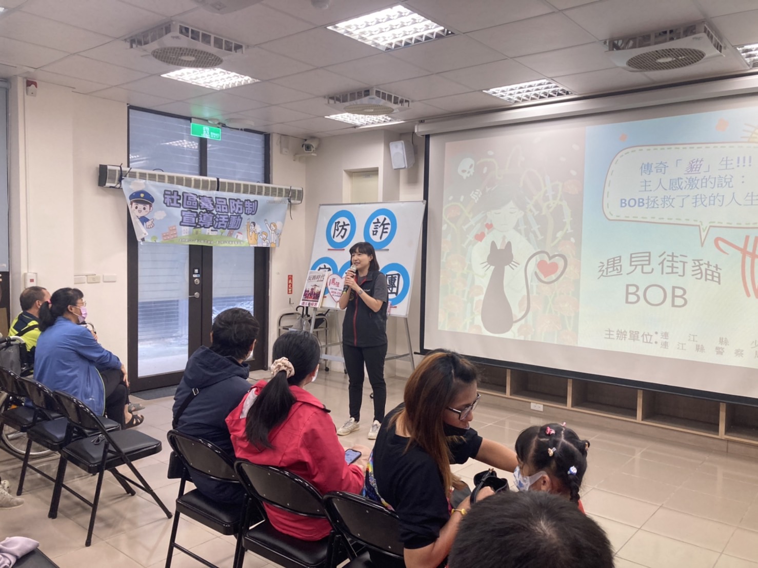 112-10-28連江地檢與連江縣警察局反毒電影活動打詐反賄選宣導 (3)