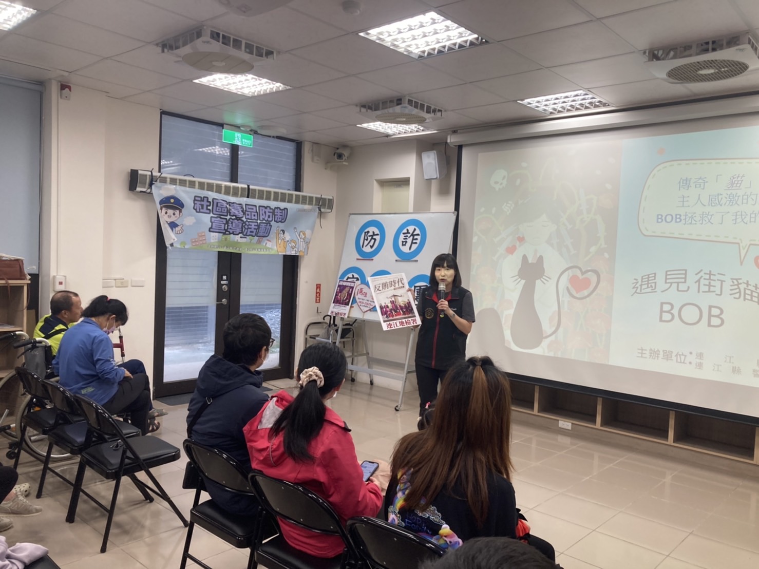 112-10-28連江地檢與連江縣警察局反毒電影活動打詐反賄選宣導 (4)