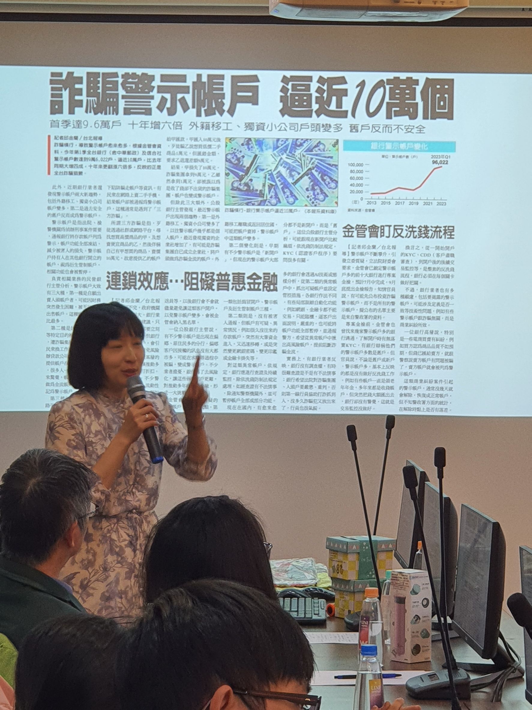 112-11-16縣警察局調查站移民署憲兵隊馬防部台銀郵局農會打詐行動綱領研習暨反賄選宣導 (5)