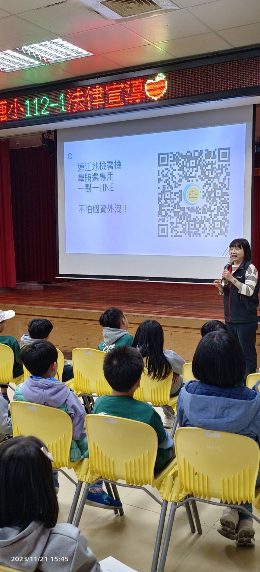 112-11-21塘岐國小反賄選宣導 (1)