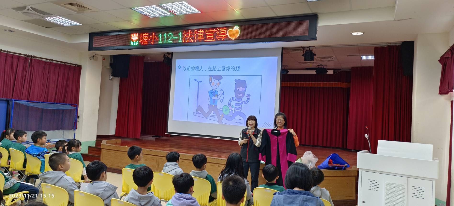 112-11-21塘岐國小反賄選宣導 (3)