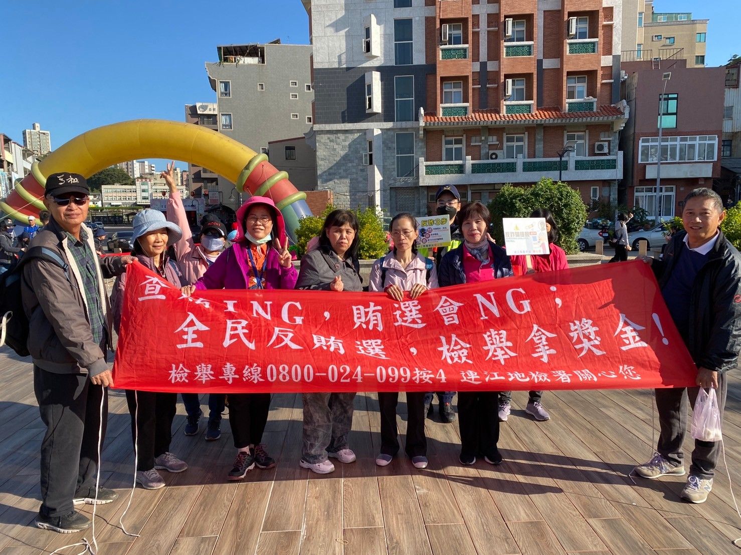 112-11-19國際志工日大健走反賄選活動 (2)