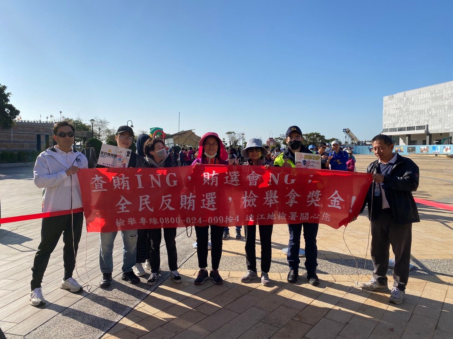 112-11-19國際志工日大健走反賄選活動 (3)