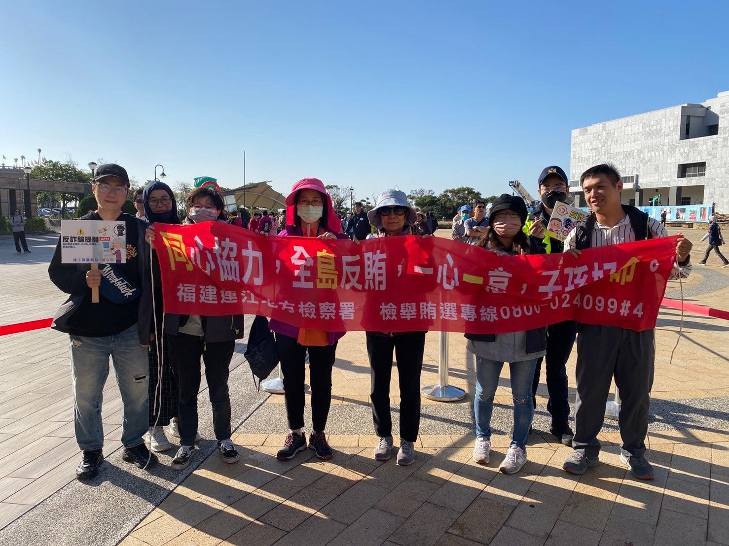 112-11-19國際志工日大健走反賄選活動 (4)