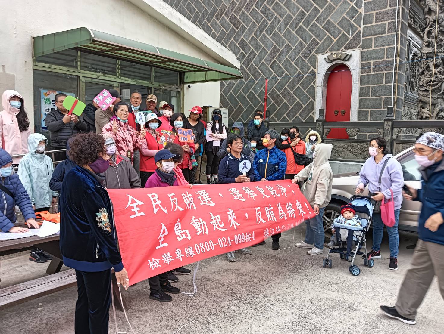 112-11-25與馬港社區發展協會珠螺健走反賄選宣導 (2)