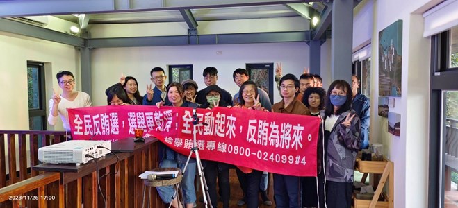 112-11-26於西尾半島“離島生活技”活動反賄選宣導 (1)