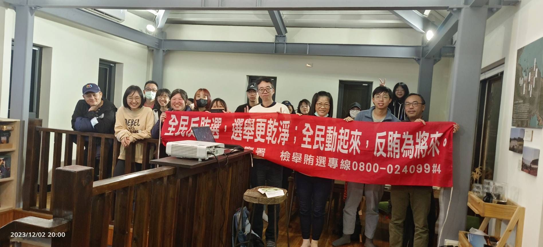 112-12-02「交友話題技－我知道的不只１２星座」活動反賄選宣導 (2)