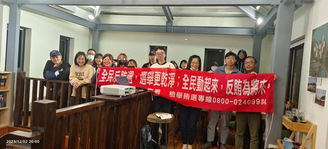 112-12-02「交友話題技－我知道的不只１２星座」活動反賄選宣導 (2)