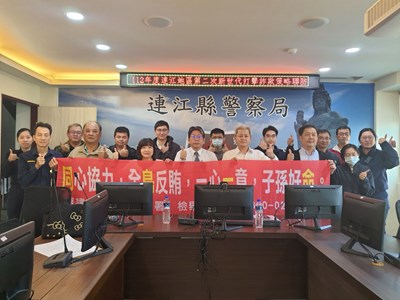 112-12-07於縣警局檢警調軍移民金融機構打詐及反賄選法律研習及宣導 (4)
