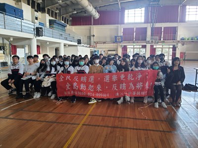 112-12-08馬祖高中跟騷法及反賄選宣導 (2)
