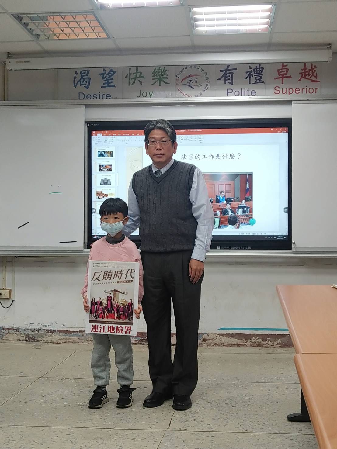 112-12-15東莒國小反賄選等法律宣導 (3)