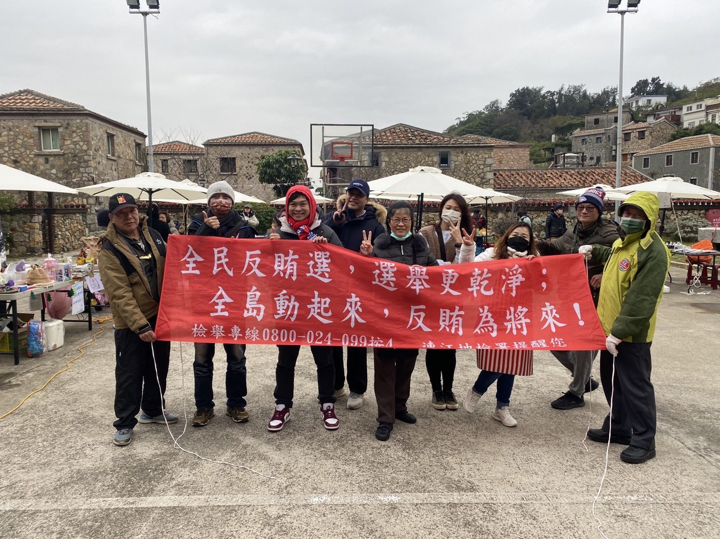 112-12-23兔年.津冬酒祭反賄選宣導 (1)
