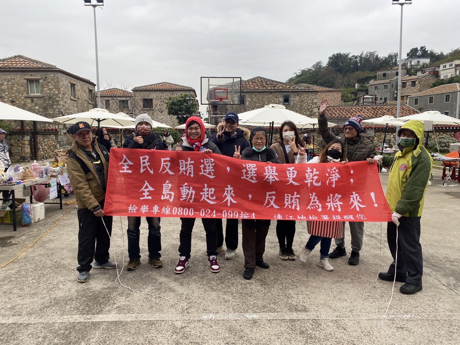 112-12-23兔年.津冬酒祭反賄選宣導 (4)